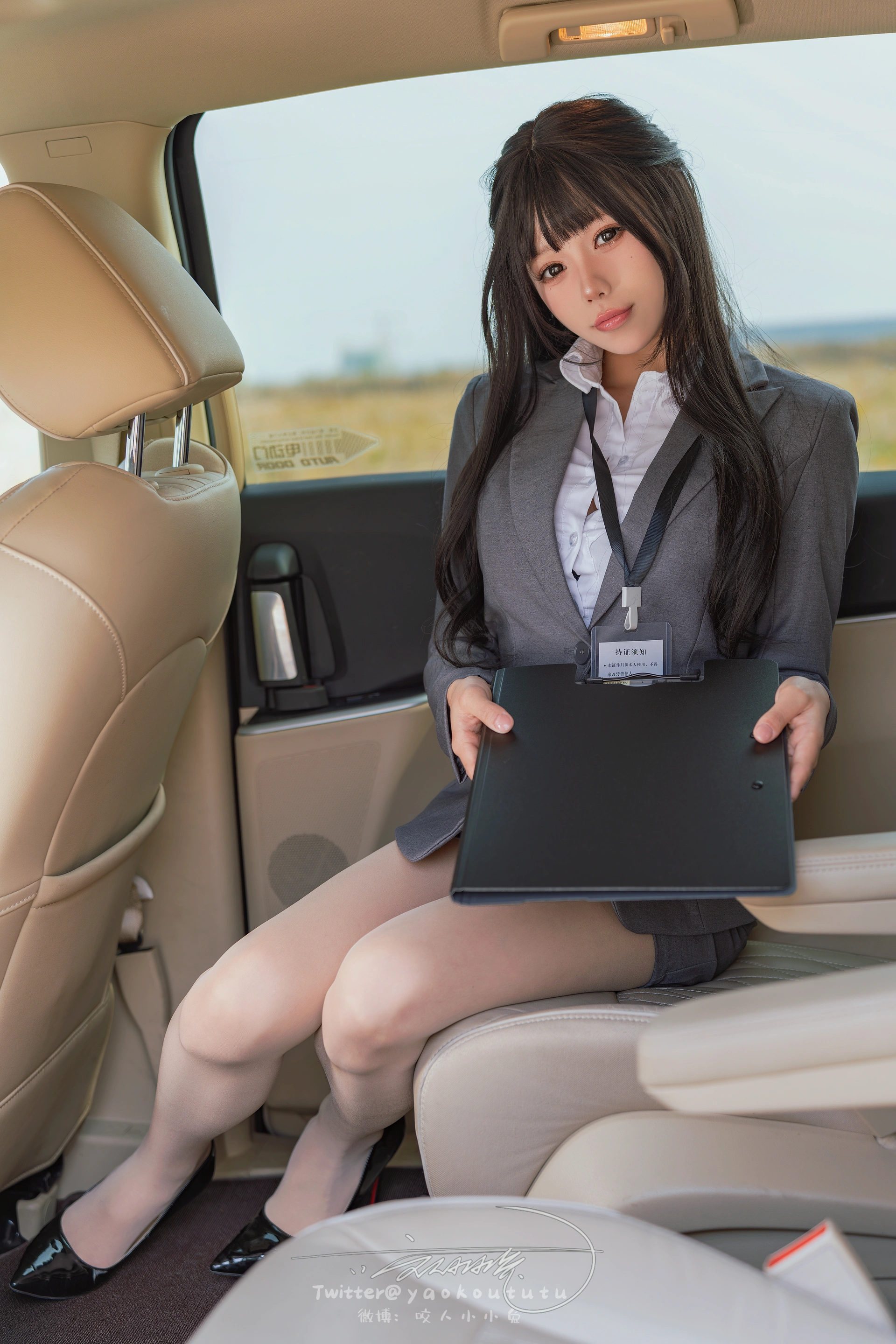 咬一口兔娘(黏黏团子兔) – NO.134 业务部潜规则 2